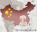 2个国家
